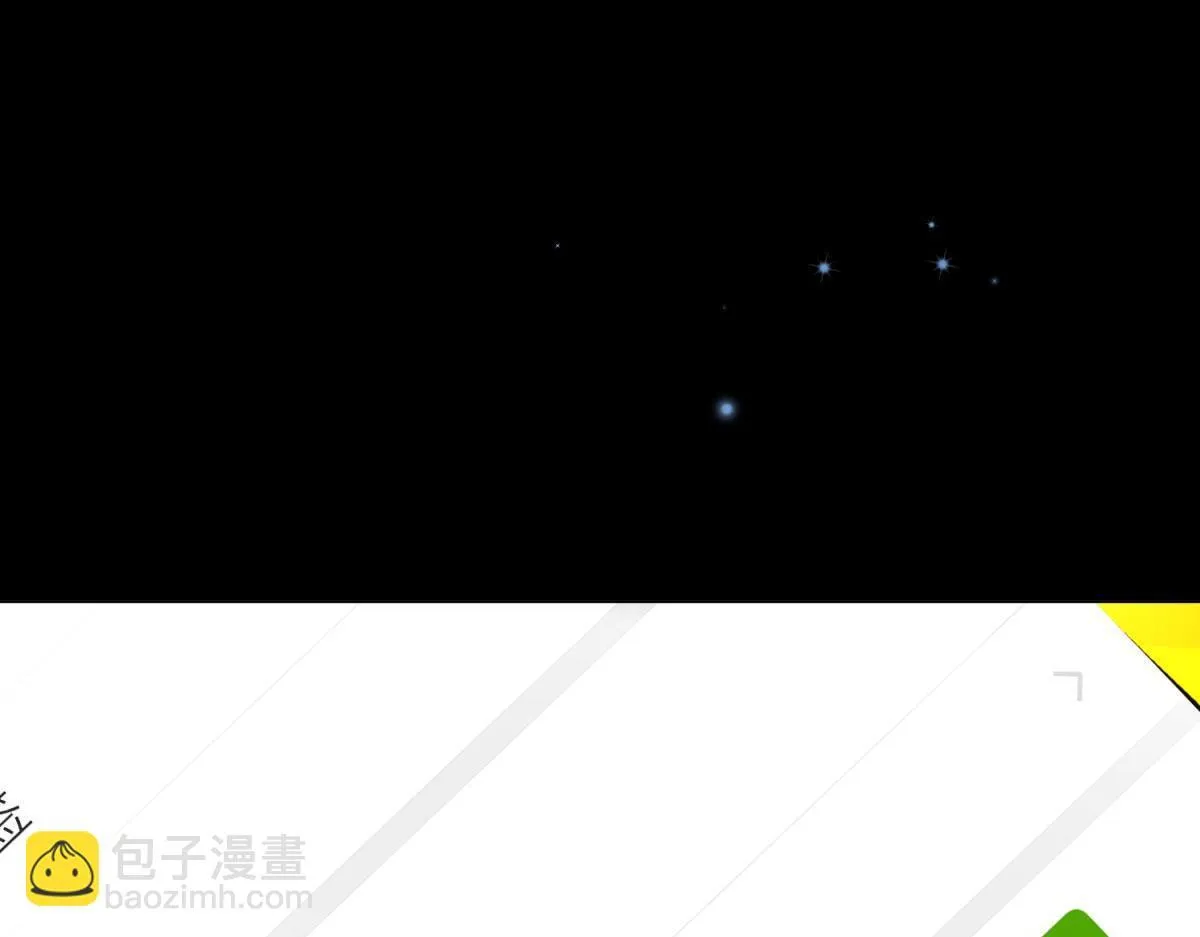第13话 身败名裂 第142页