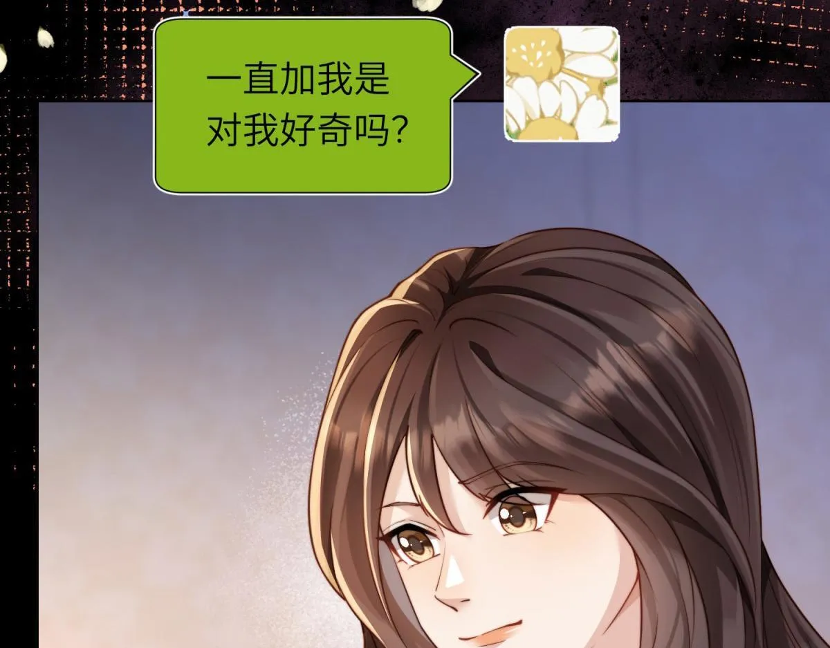 第13话 身败名裂 第145页