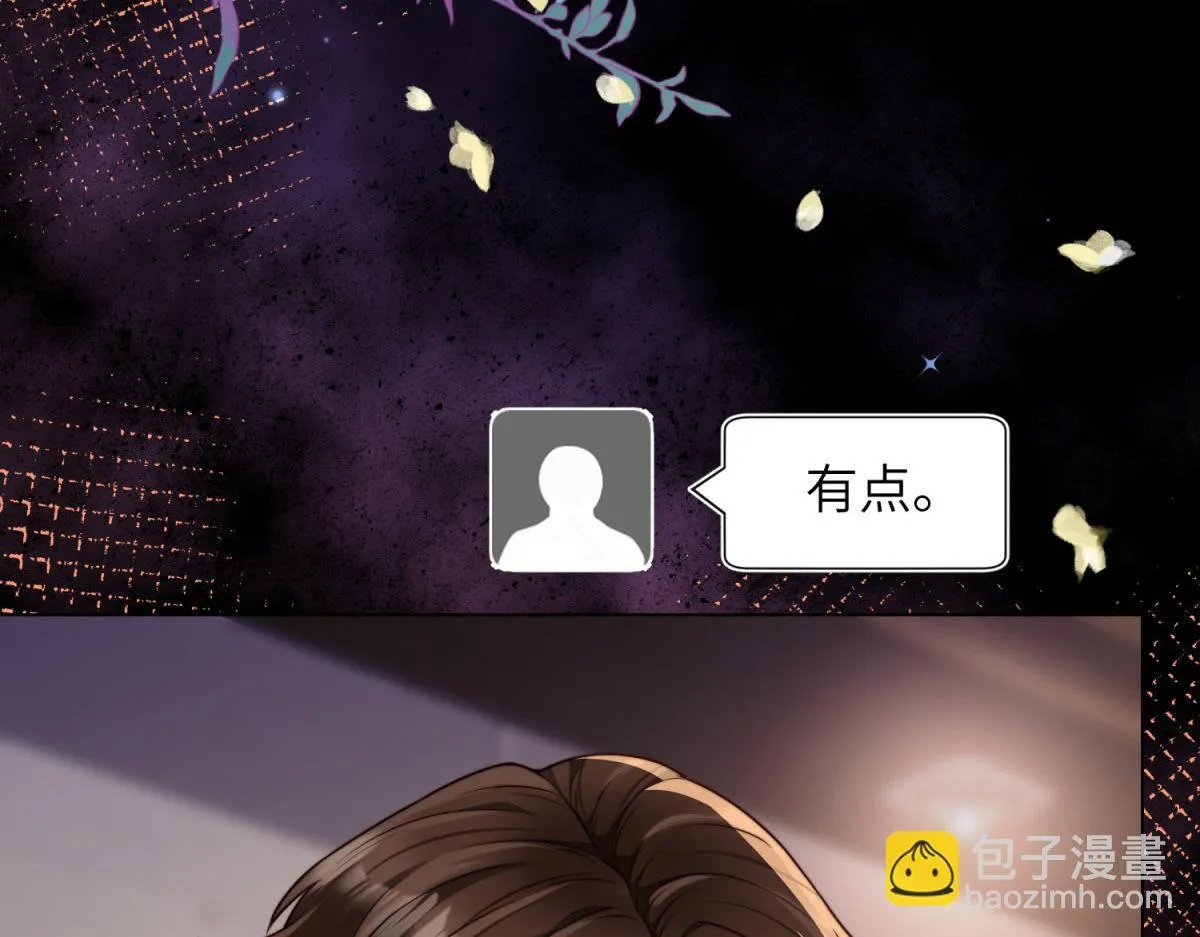 第13话 身败名裂 第148页