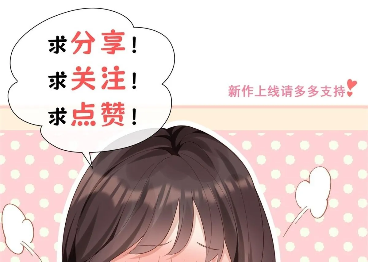 第13话 身败名裂 第156页