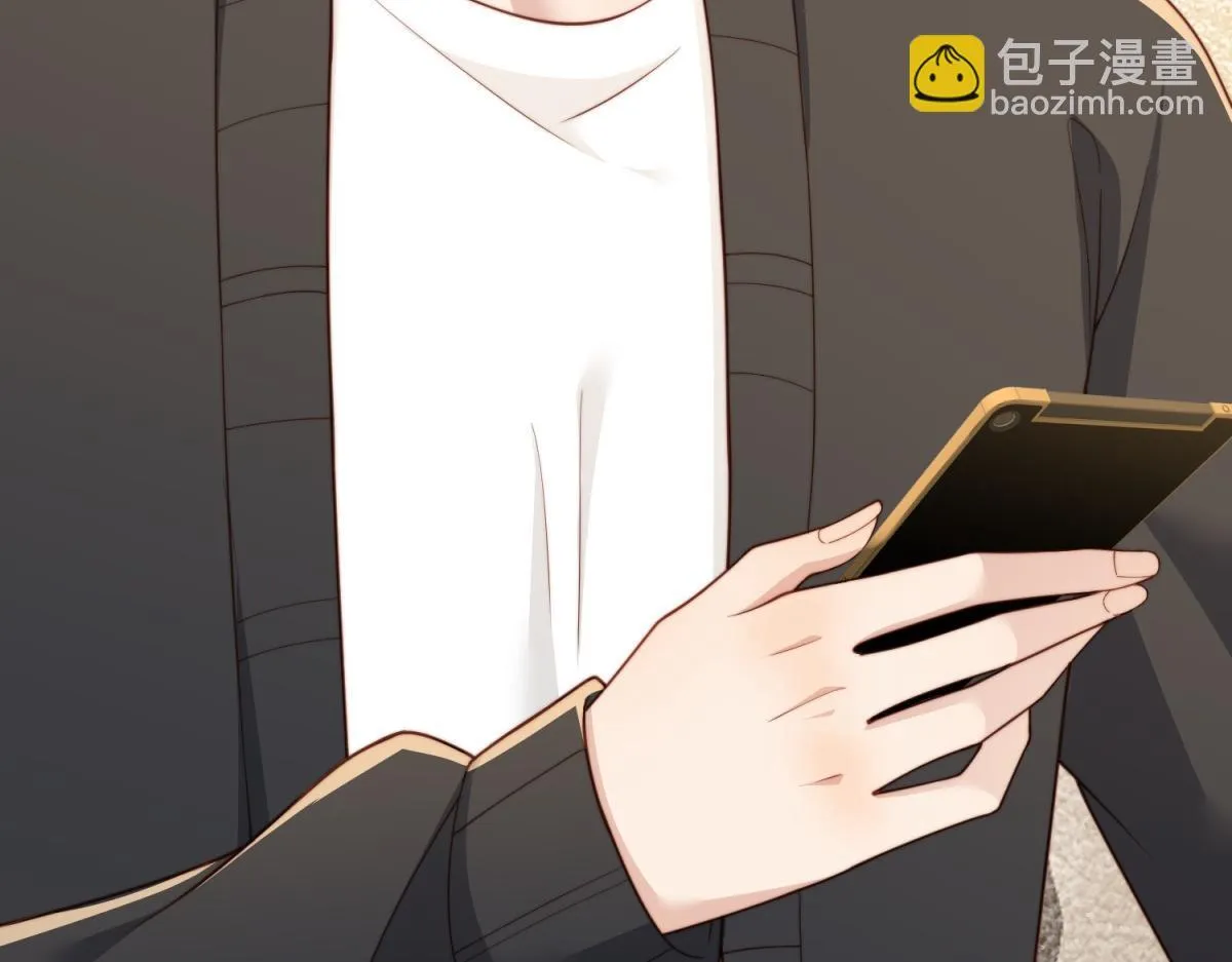 第14话 苏林颜快气疯了 第15页