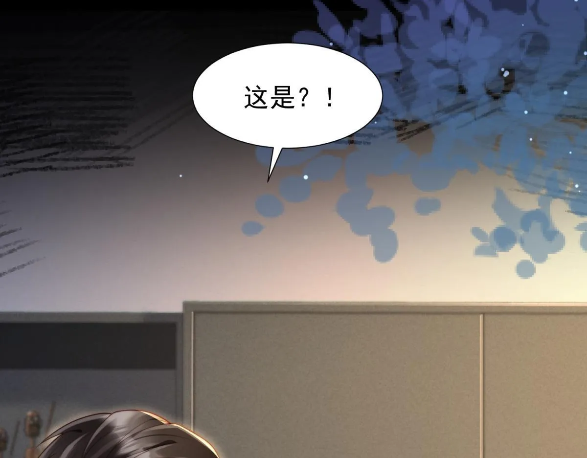 第14话 苏林颜快气疯了 第28页
