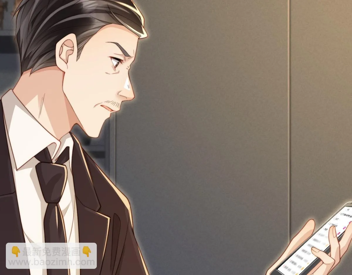 第14话 苏林颜快气疯了 第29页