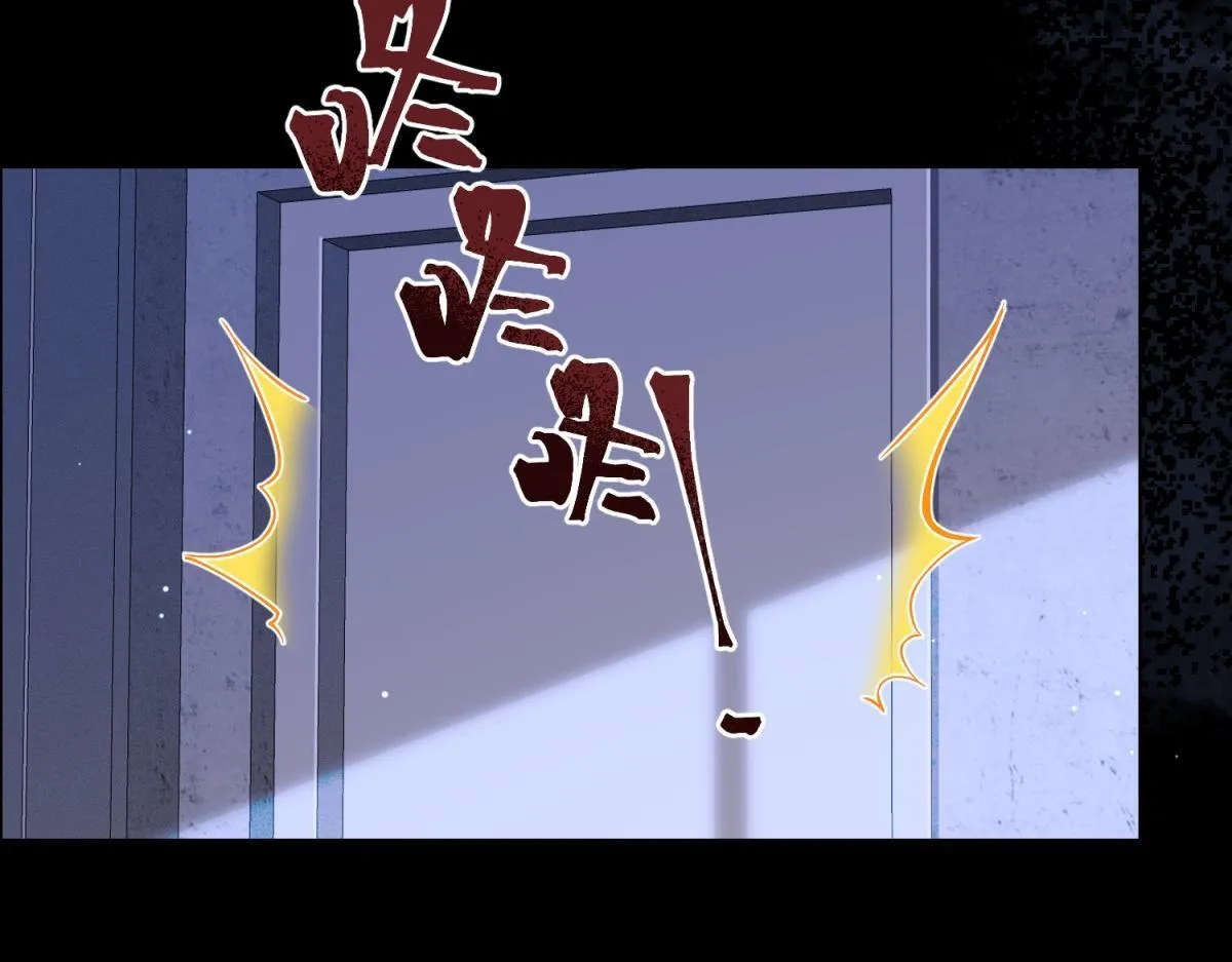 第14话 苏林颜快气疯了 第35页