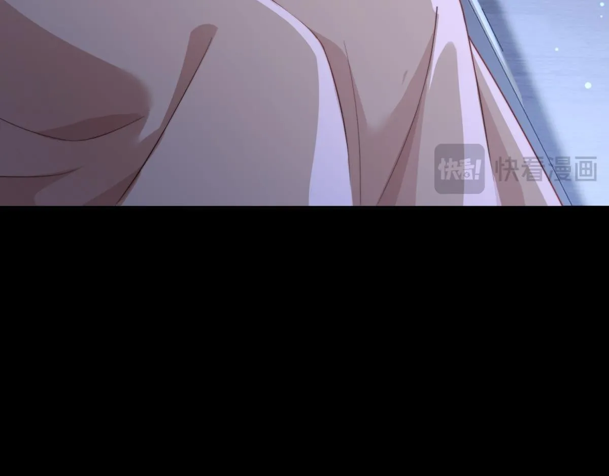 第14话 苏林颜快气疯了 第45页