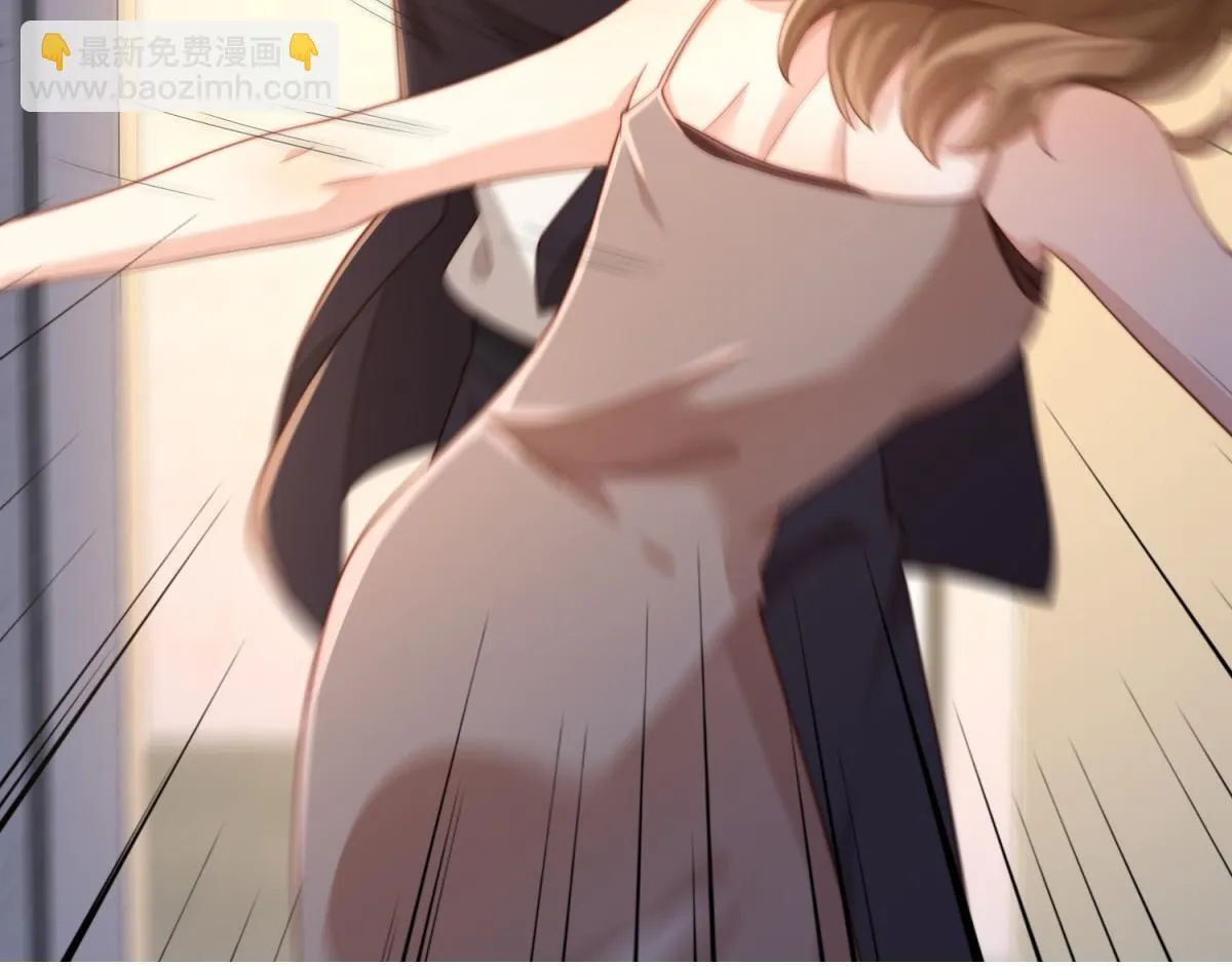 第14话 苏林颜快气疯了 第50页