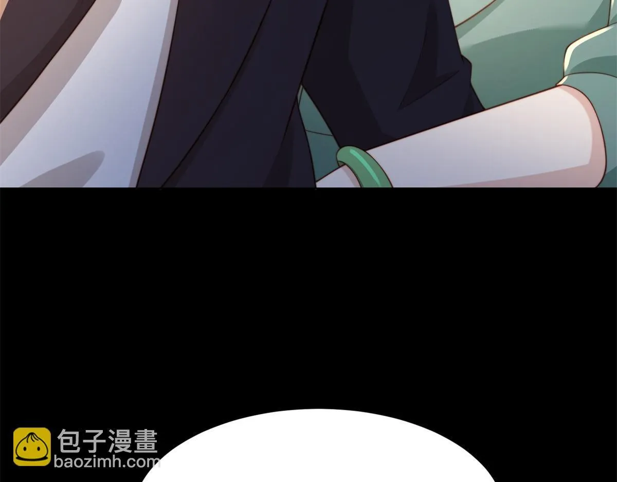 第14话 苏林颜快气疯了 第92页