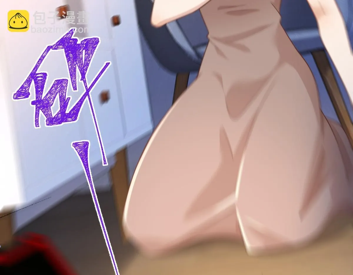 第14话 苏林颜快气疯了 第109页