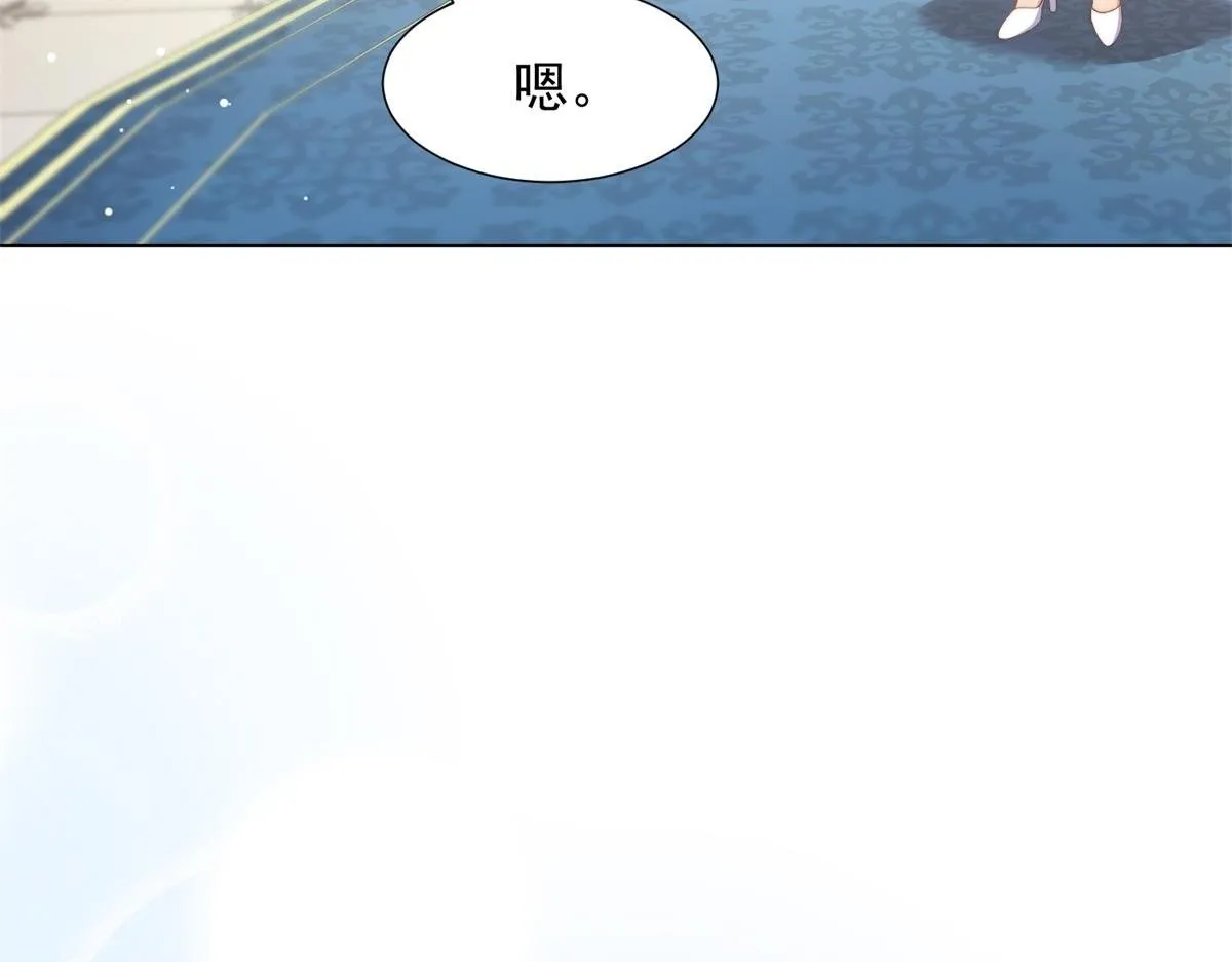 第14话 苏林颜快气疯了 第125页