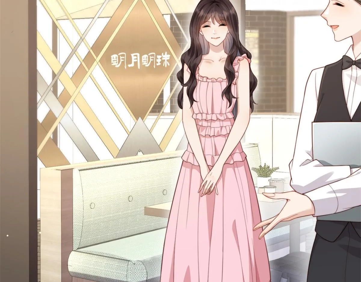 第14话 苏林颜快气疯了 第134页
