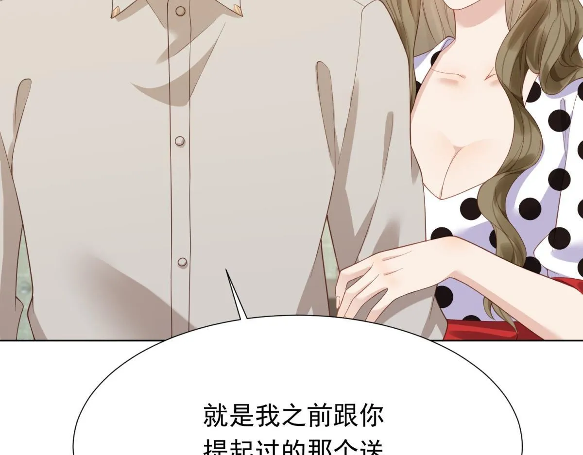 第14话 苏林颜快气疯了 第149页