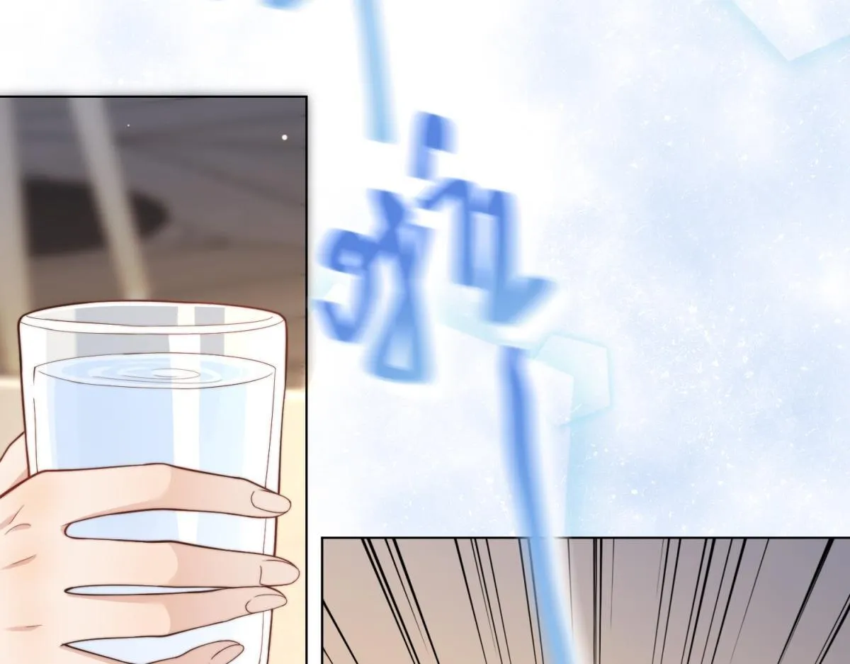 第14话 苏林颜快气疯了 第159页
