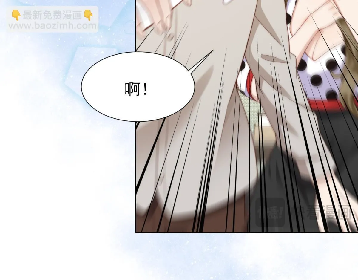 第14话 苏林颜快气疯了 第161页
