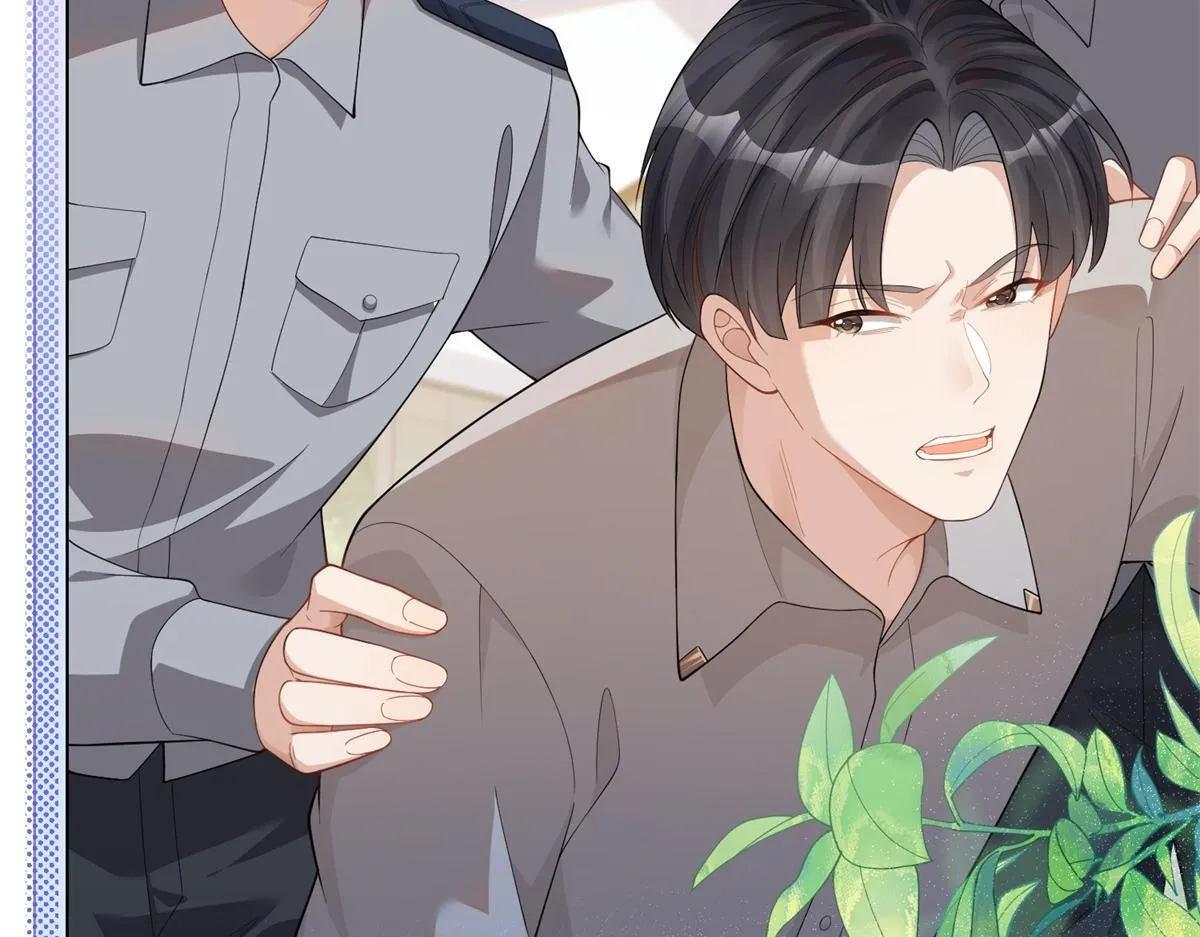 第15话 植物人老公醒了 第25页
