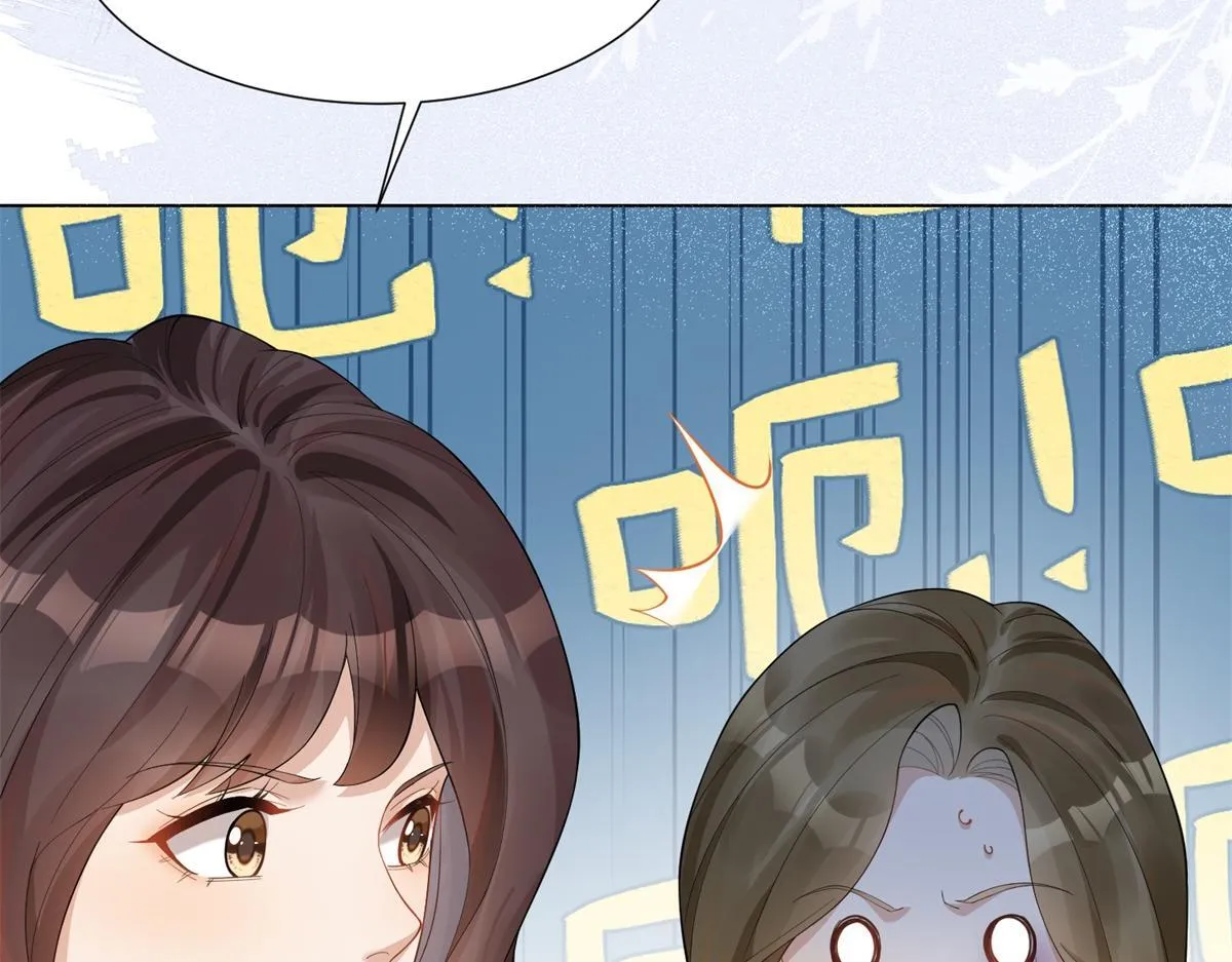 第15话 植物人老公醒了 第30页