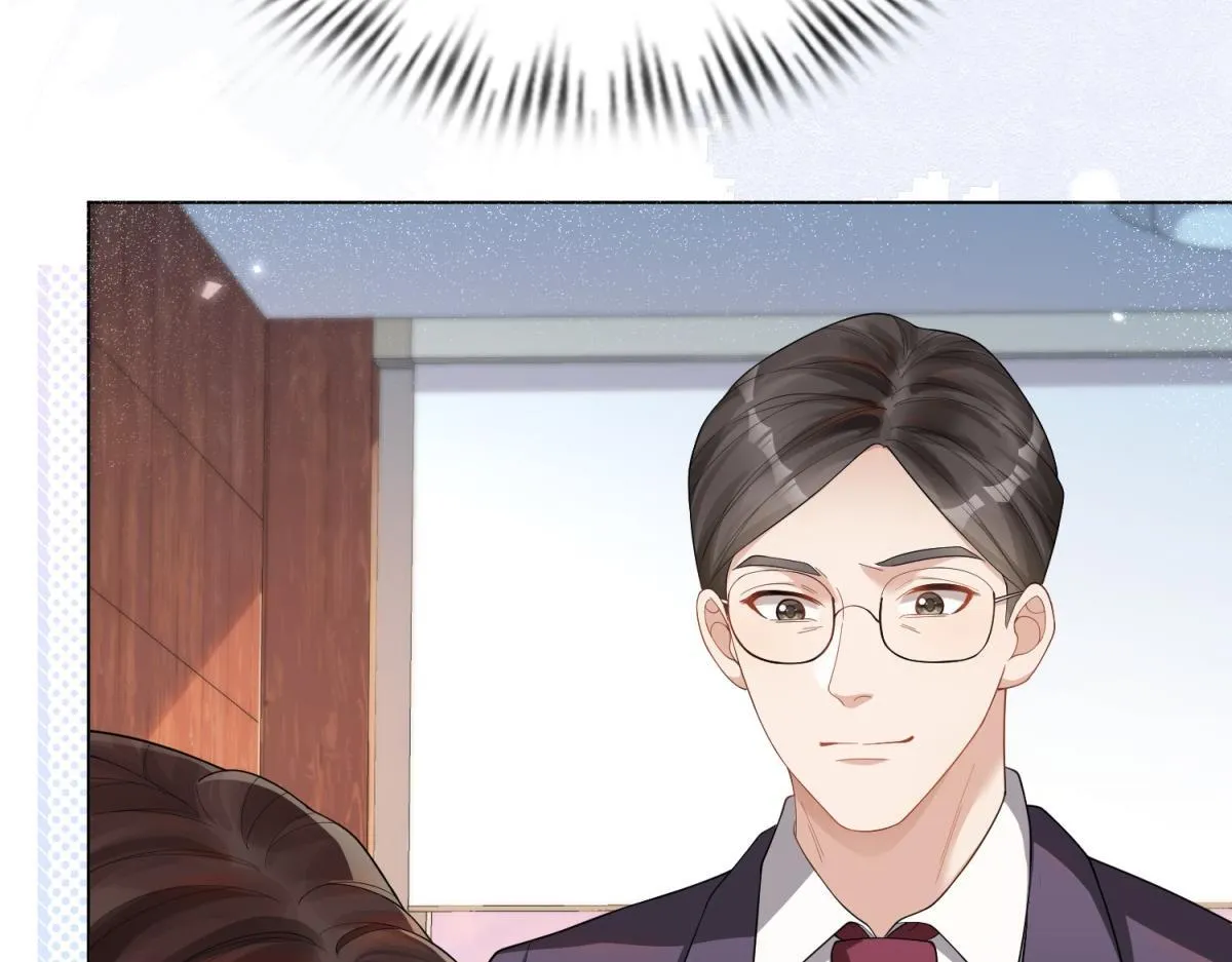第15话 植物人老公醒了 第45页