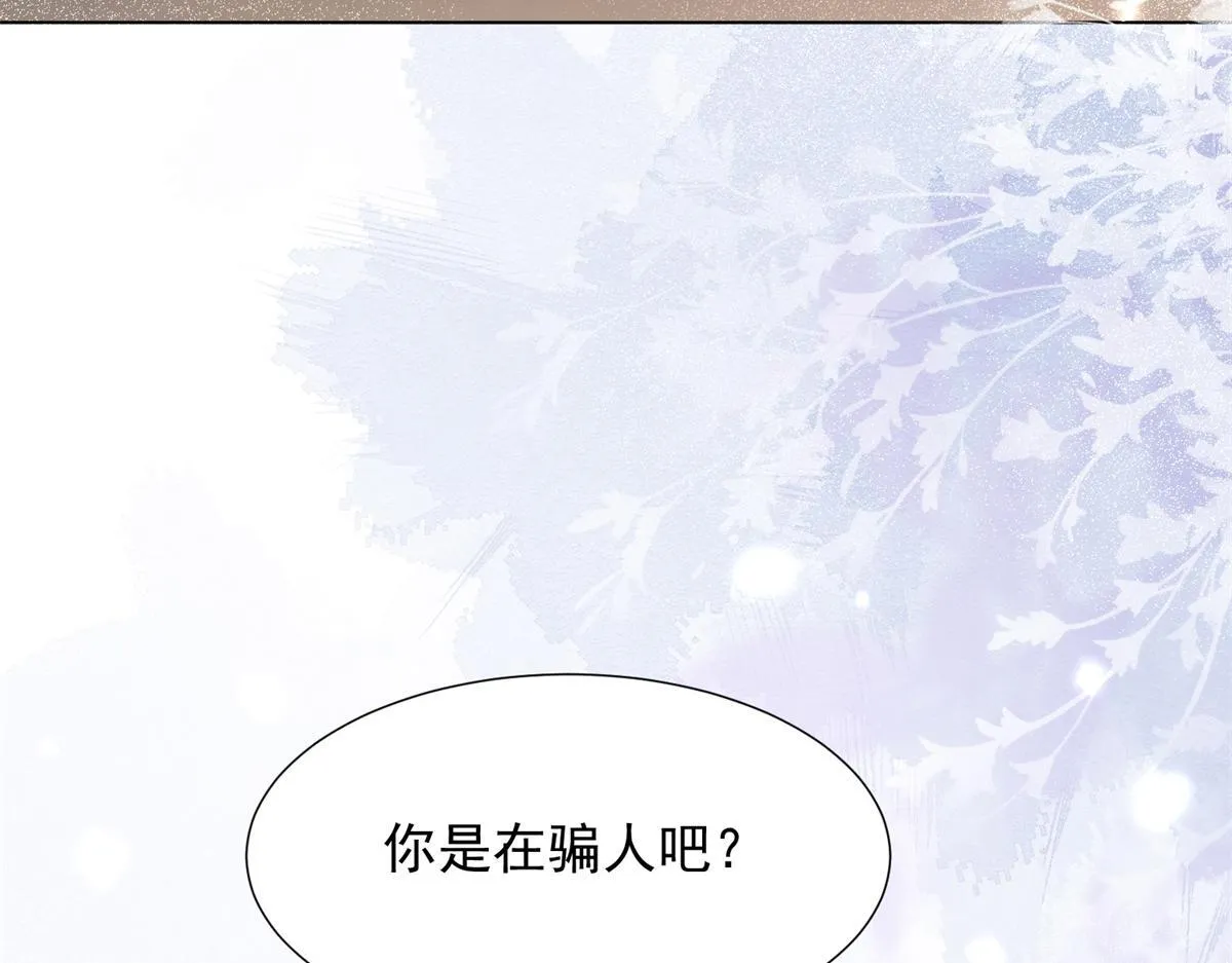 第15话 植物人老公醒了 第60页