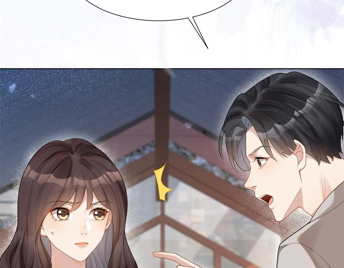 第15话 植物人老公醒了 第61页