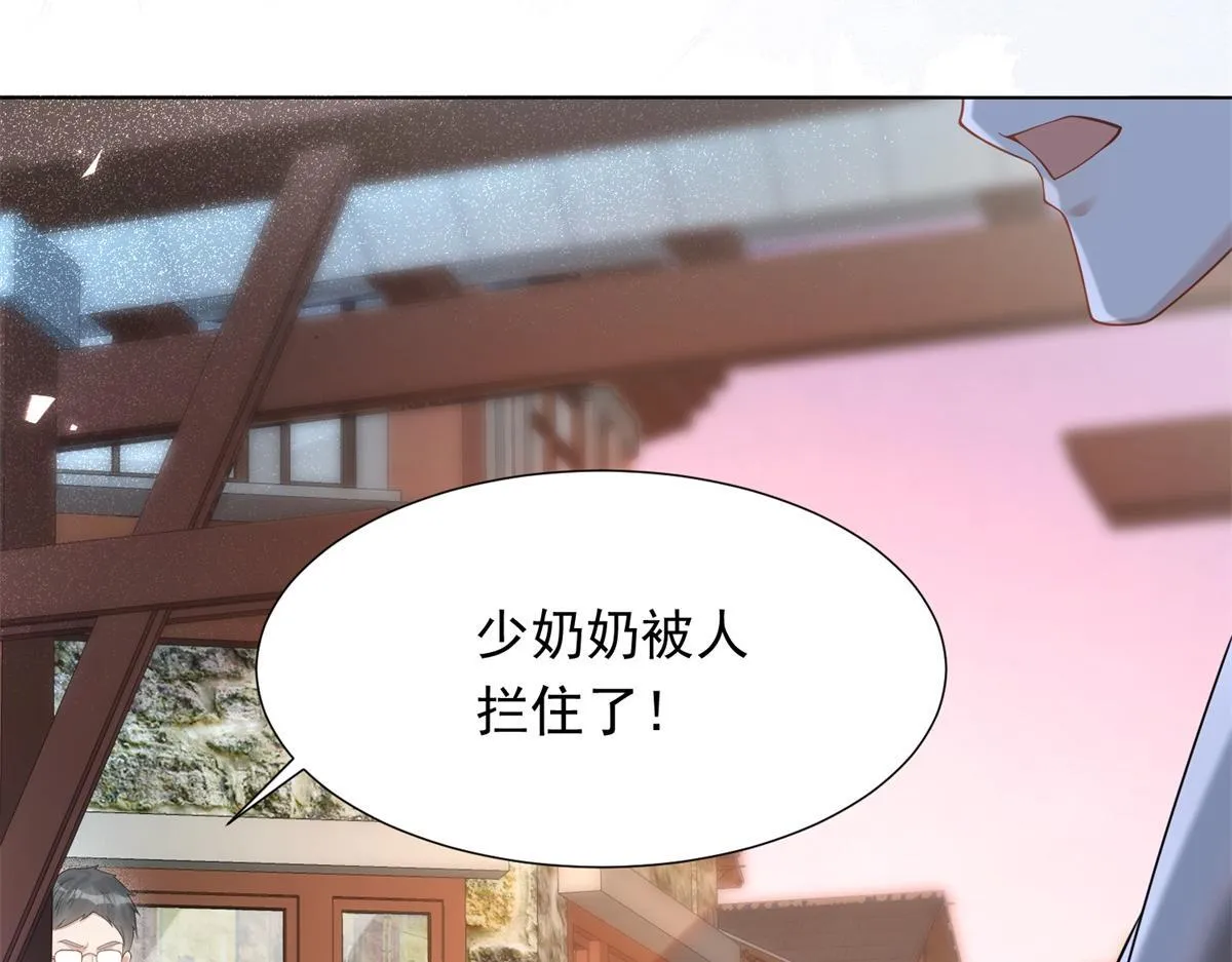 第15话 植物人老公醒了 第64页