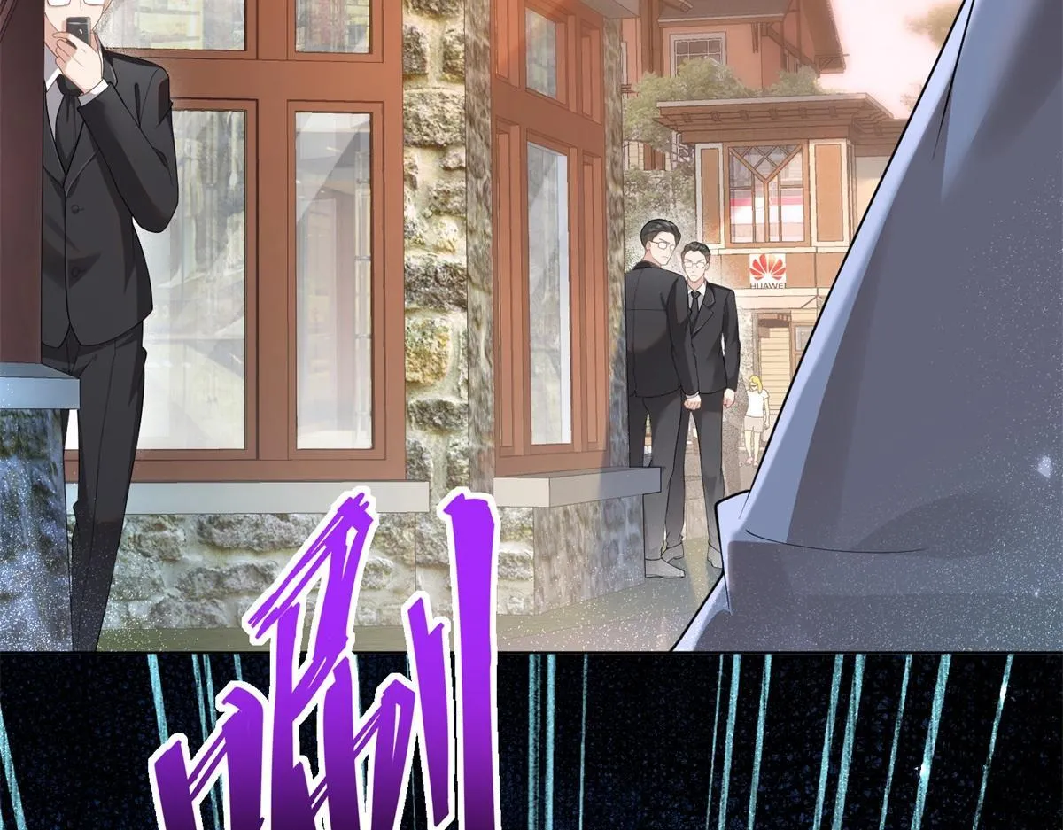 第15话 植物人老公醒了 第65页