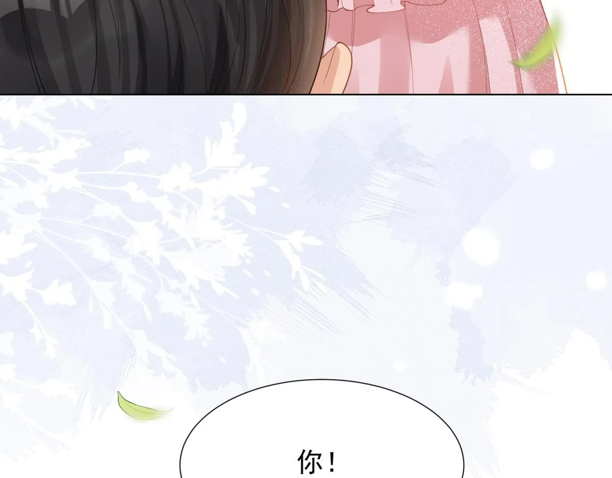 第15话 植物人老公醒了 第80页
