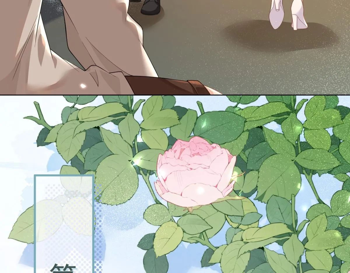 第15话 植物人老公醒了 第83页