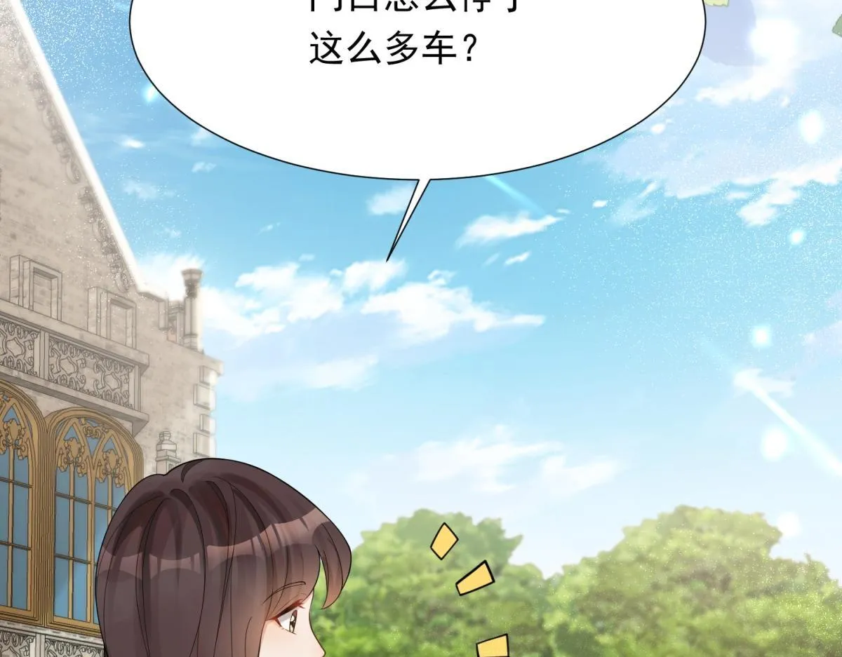 第15话 植物人老公醒了 第85页