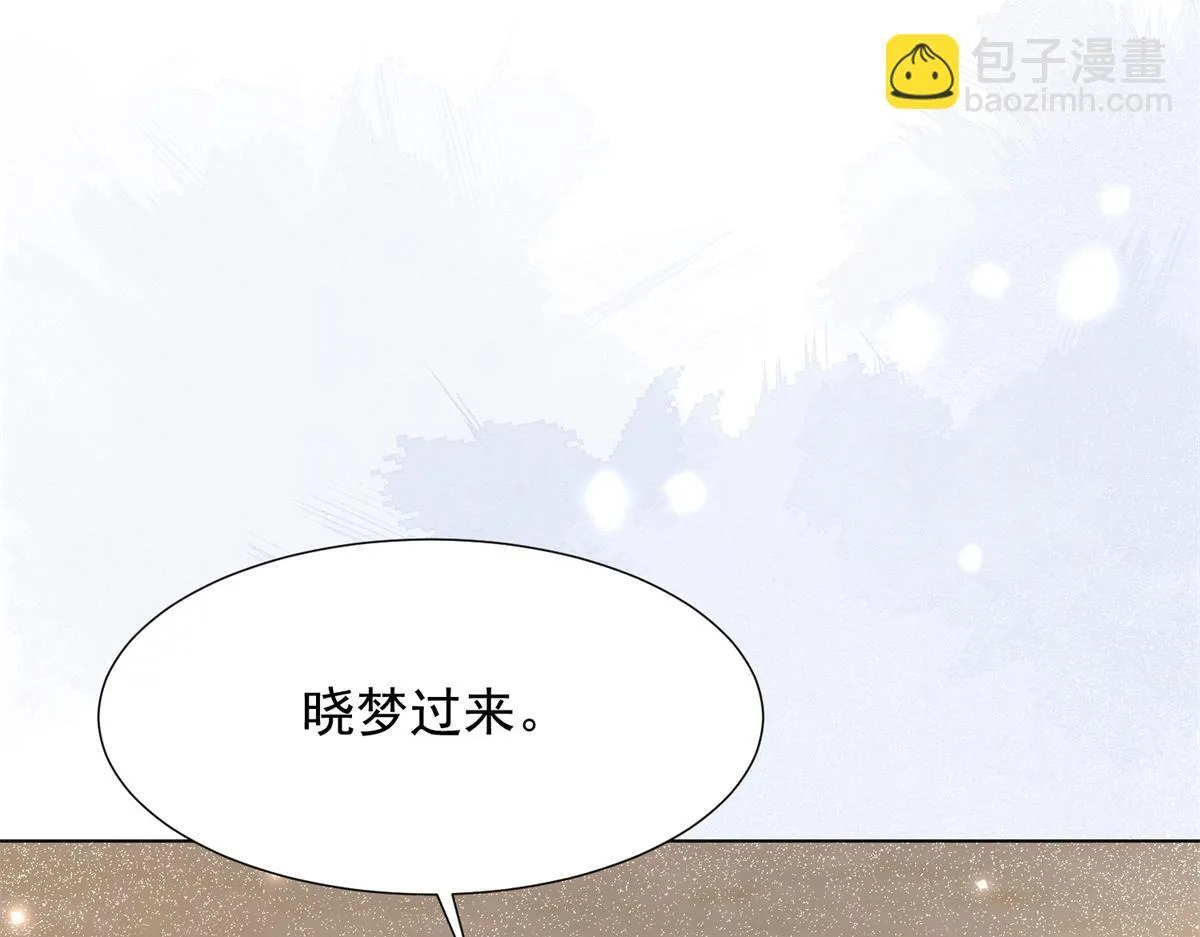 第15话 植物人老公醒了 第121页