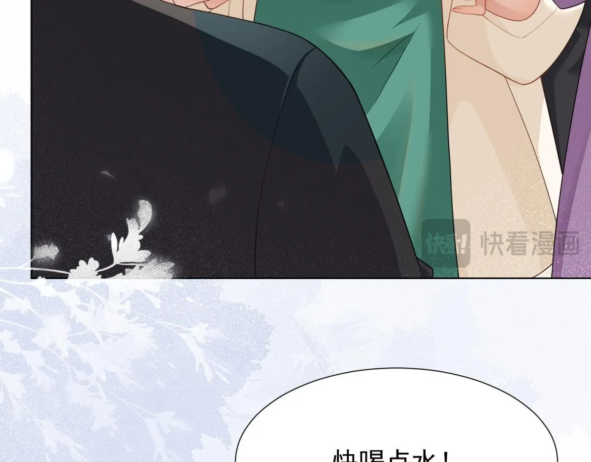 第15话 植物人老公醒了 第131页