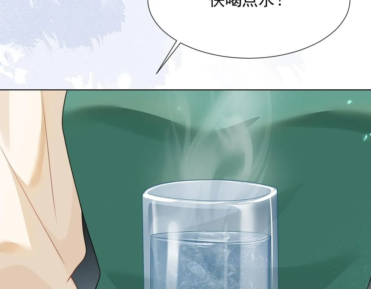 第15话 植物人老公醒了 第132页