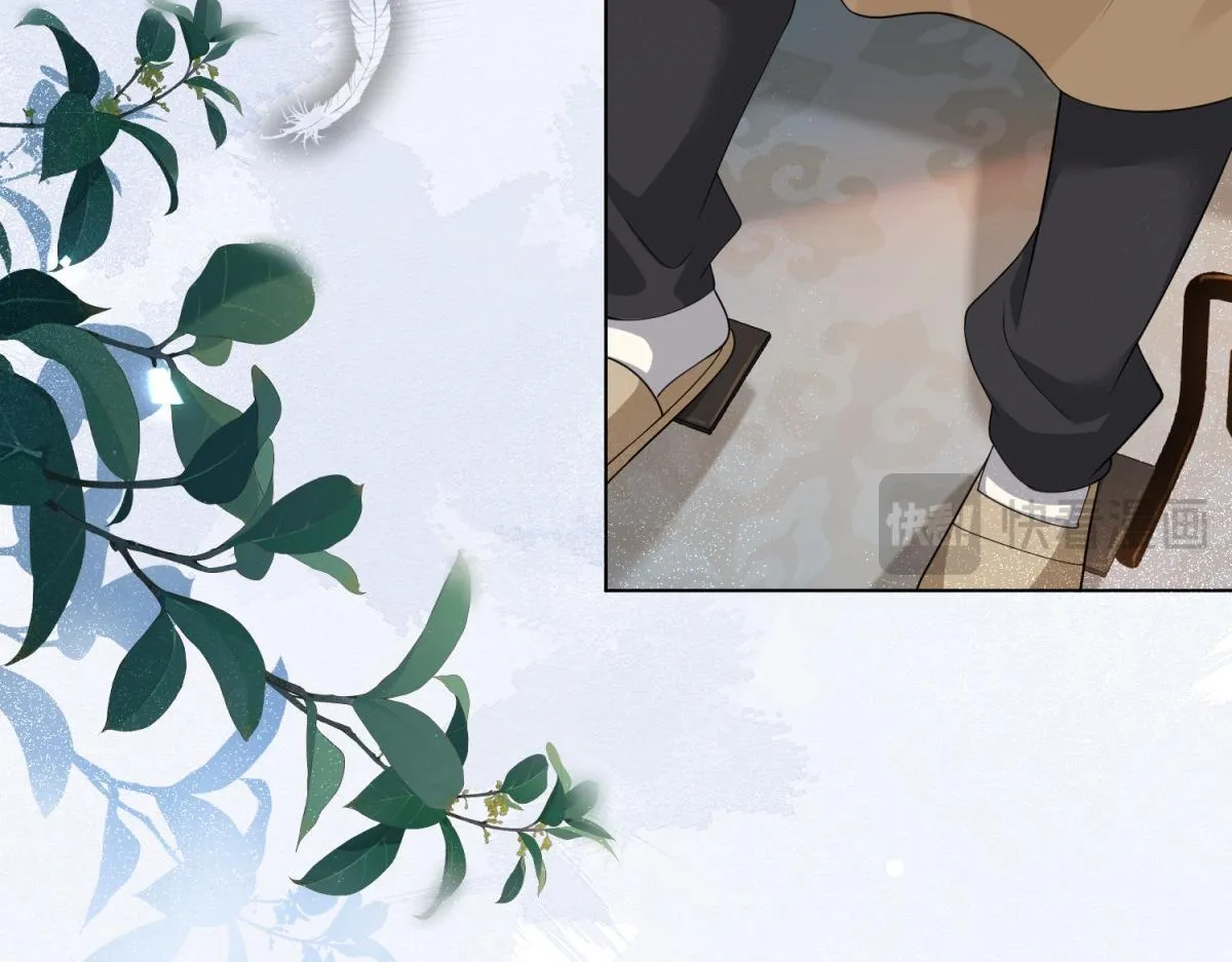 第15话 植物人老公醒了 第143页
