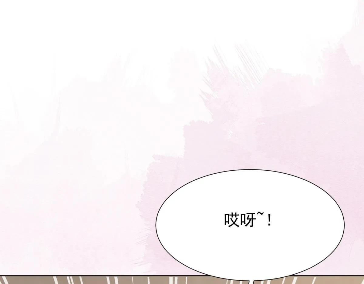 第15话 植物人老公醒了 第145页