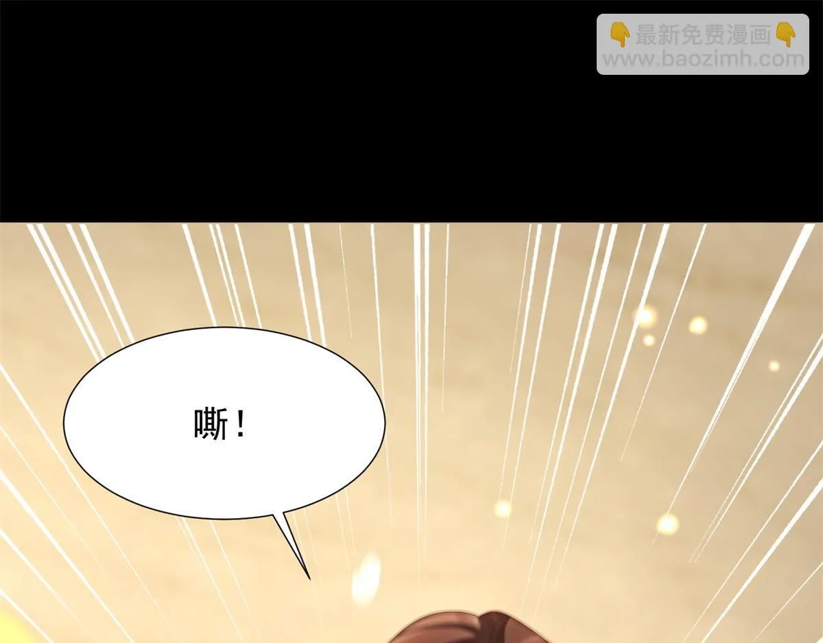 第16话 二伯夫人痛哭求放过 第4页