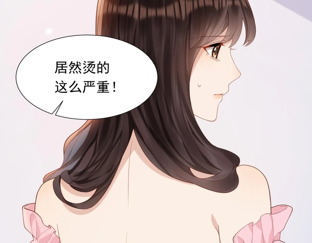 第16话 二伯夫人痛哭求放过 第27页