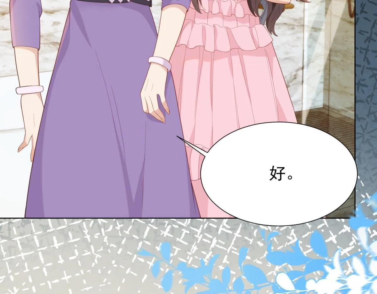 第16话 二伯夫人痛哭求放过 第34页