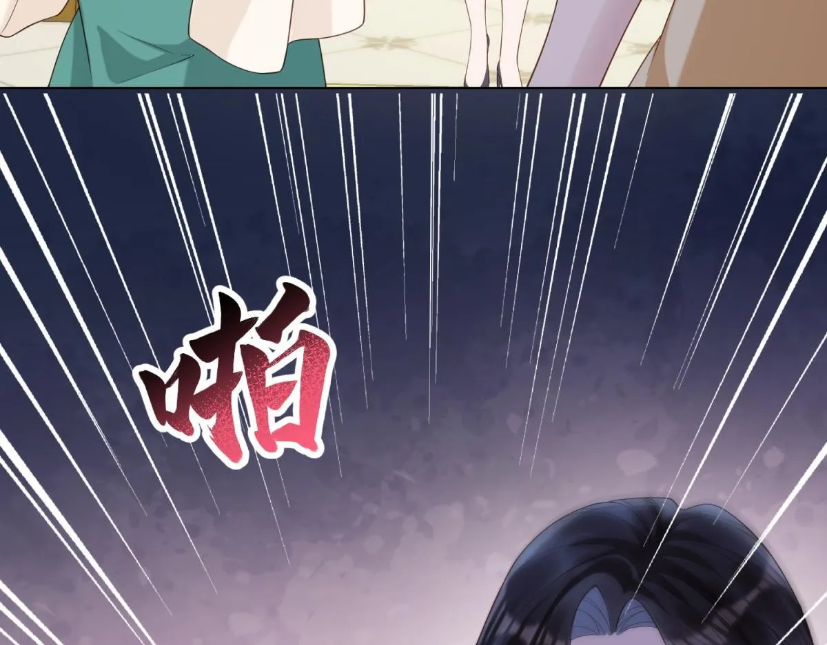 第16话 二伯夫人痛哭求放过 第40页