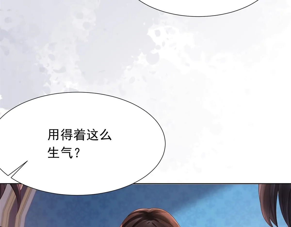 第16话 二伯夫人痛哭求放过 第59页