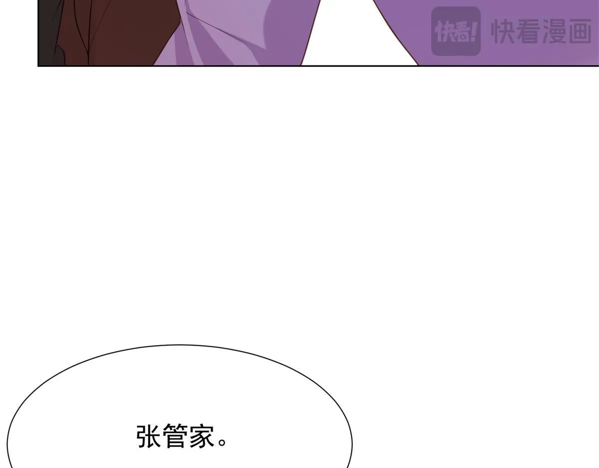 第16话 二伯夫人痛哭求放过 第64页