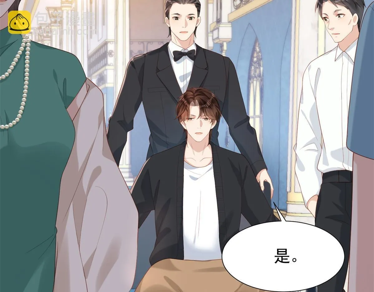 第16话 二伯夫人痛哭求放过 第69页