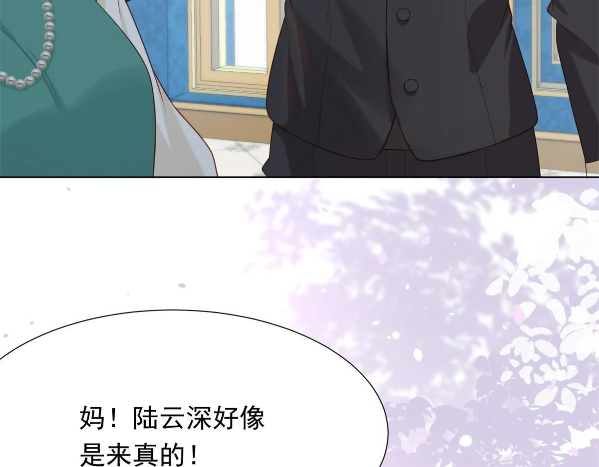 第16话 二伯夫人痛哭求放过 第91页