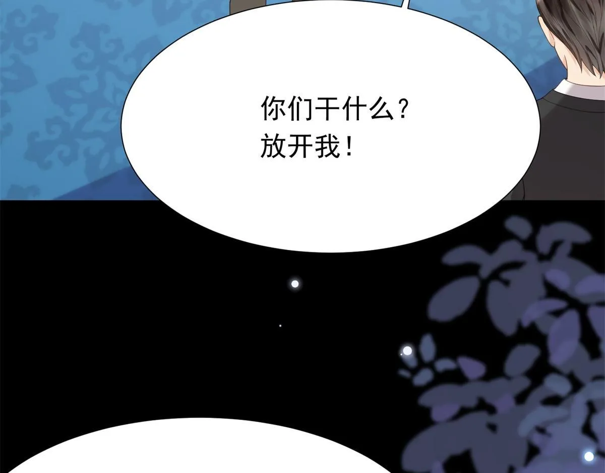 第16话 二伯夫人痛哭求放过 第99页