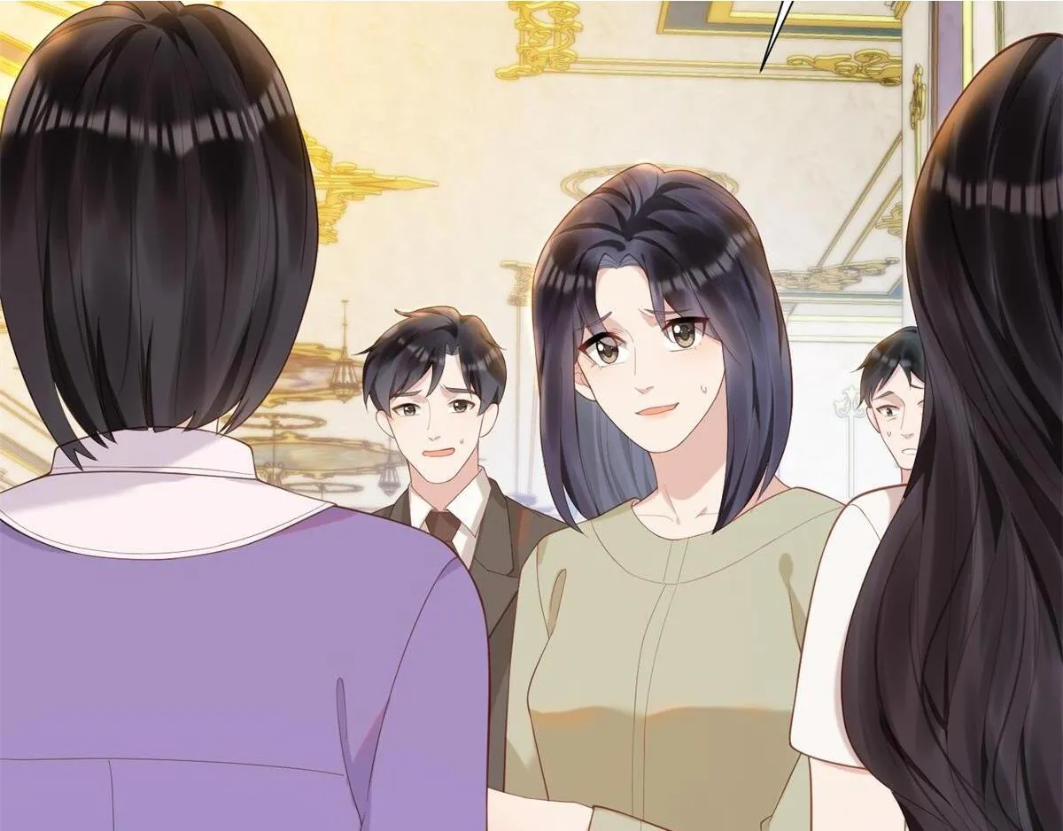 第16话 二伯夫人痛哭求放过 第104页
