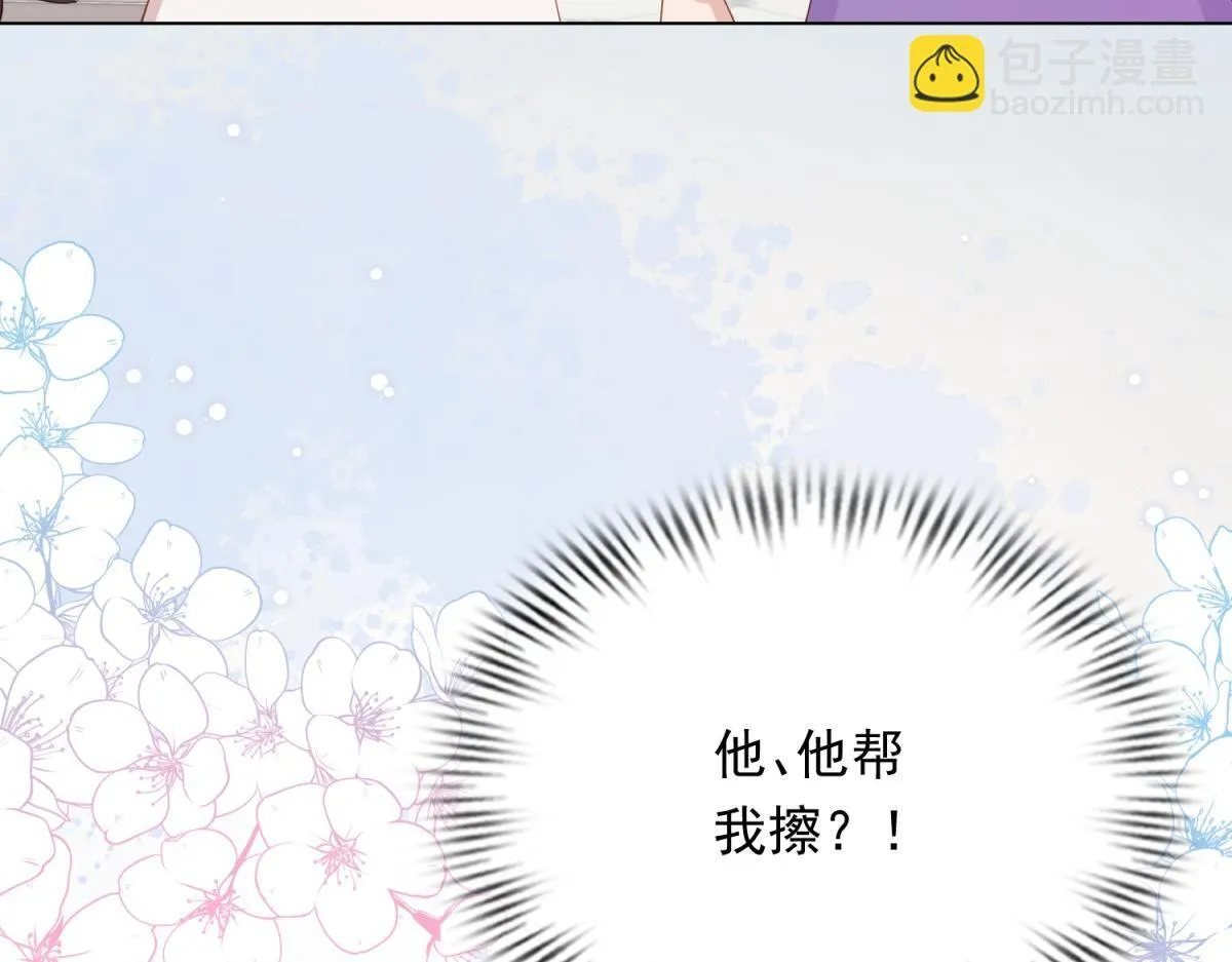 第16话 二伯夫人痛哭求放过 第127页