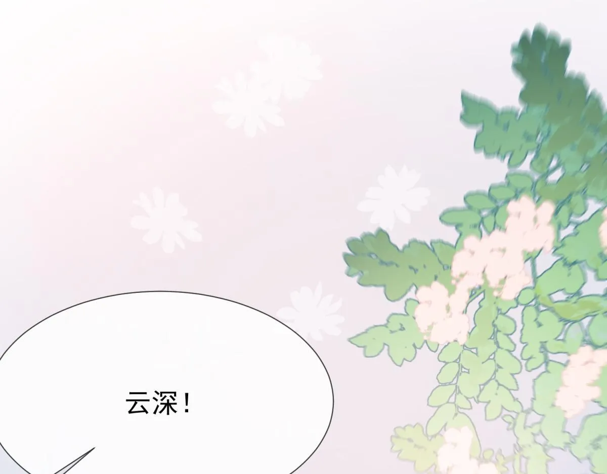 第16话 二伯夫人痛哭求放过 第152页