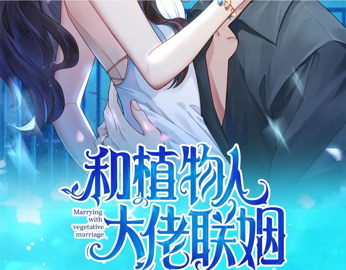 第16话 二伯夫人痛哭求放过 第162页