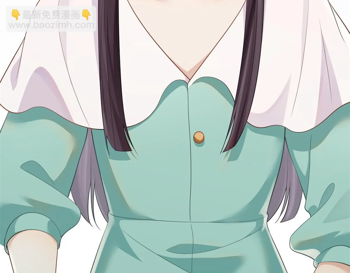 第17话 抢老公 第11页