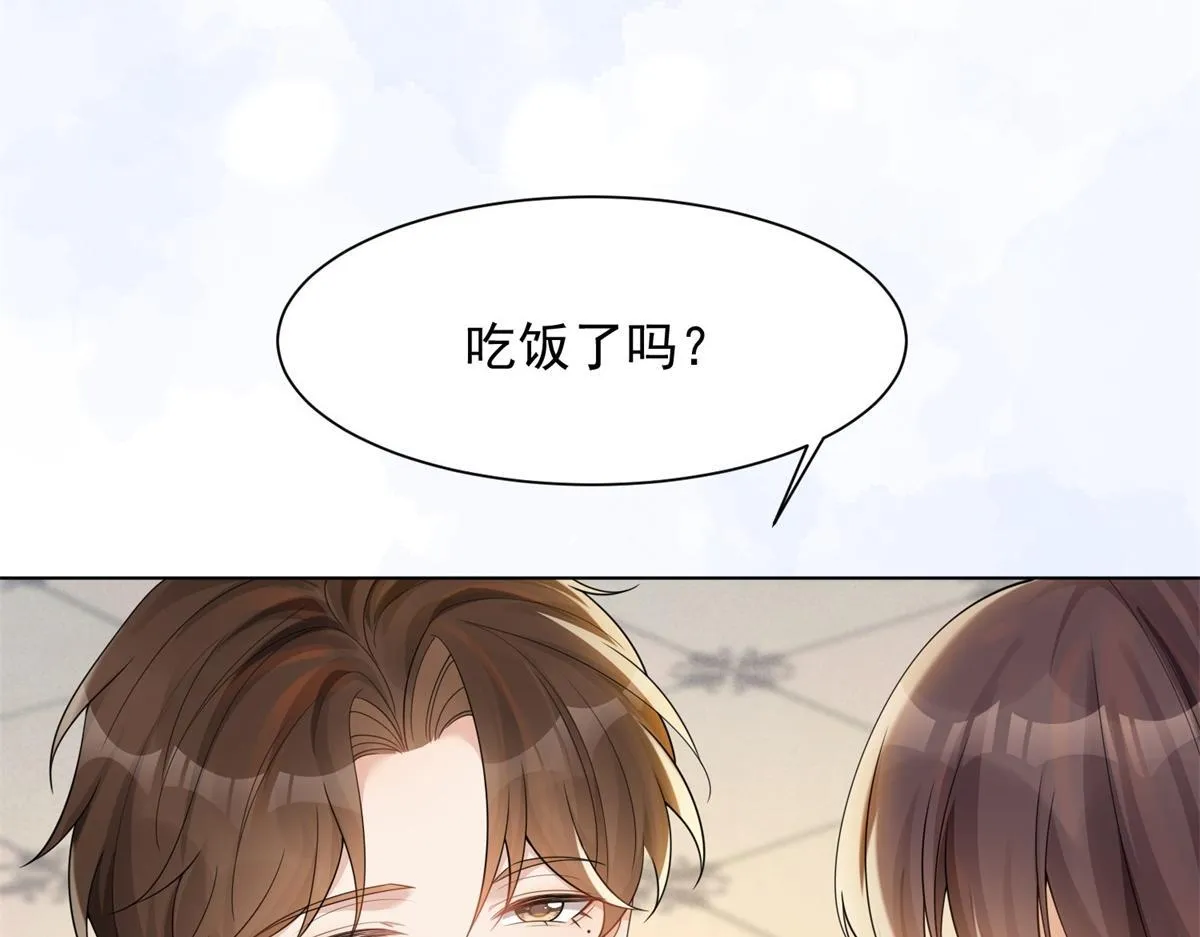 第17话 抢老公 第16页