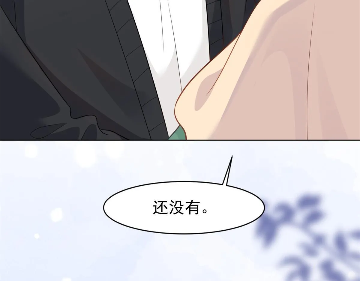 第17话 抢老公 第18页