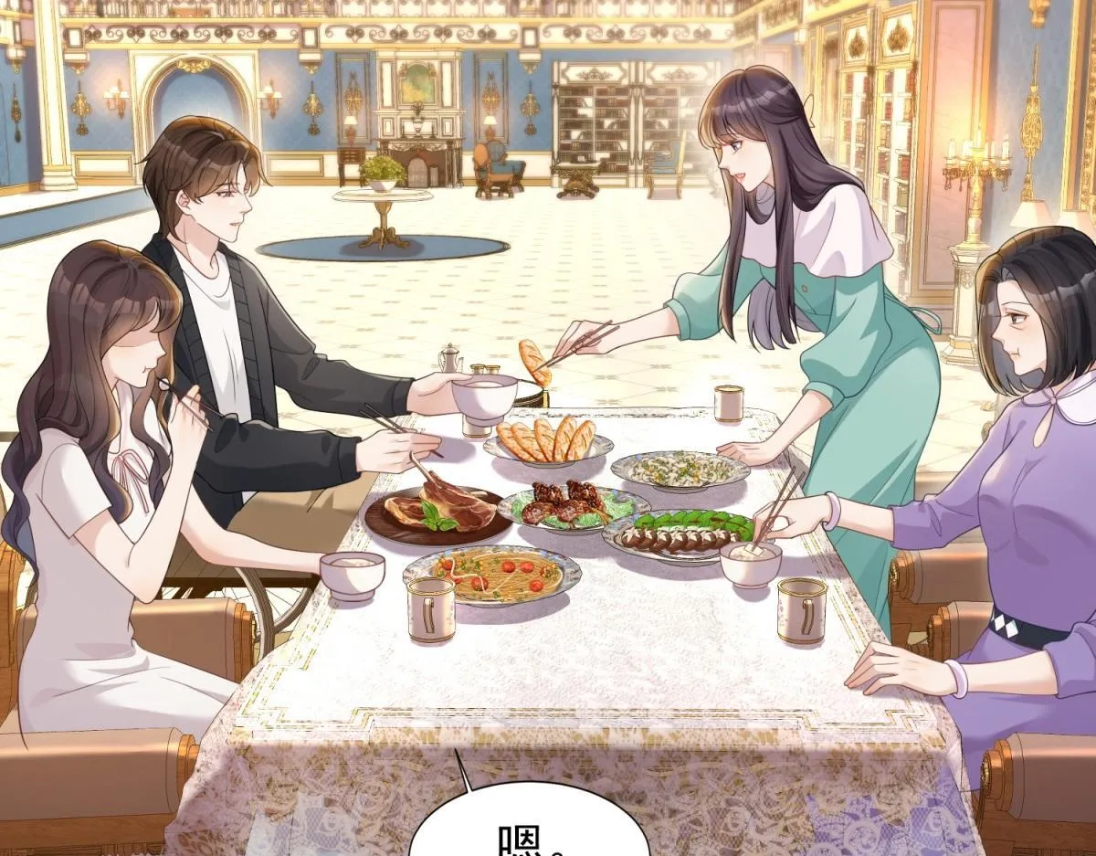 第17话 抢老公 第28页