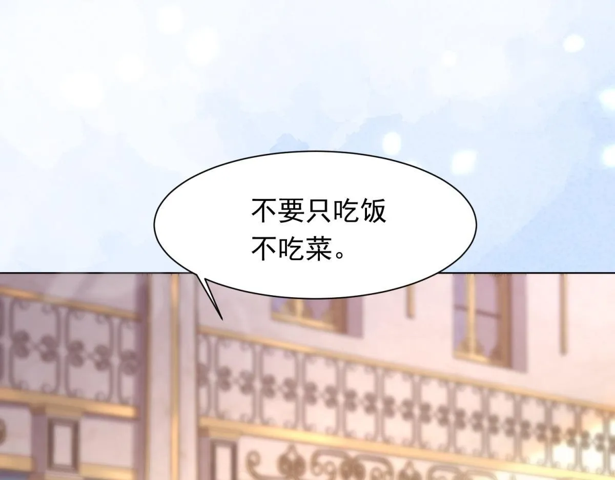 第17话 抢老公 第37页